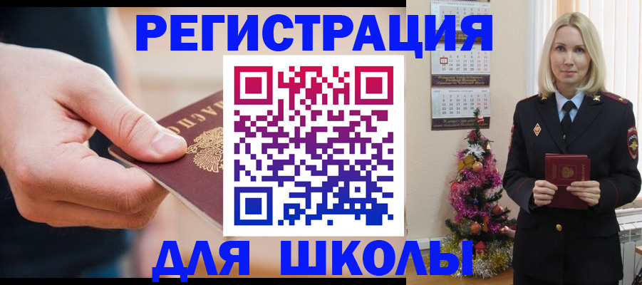 пропишу в квартире в Новоалтайске